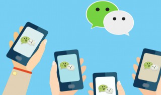 微信短期封号显示什么 微信短期封号是怎么回事