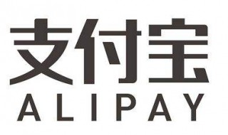 支付宝账单在哪里看（支付宝账单在哪里看到）