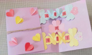 如何制作卡片 如何制作卡片贴纸