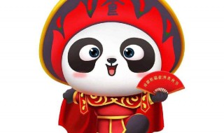 国际熊猫节是什么时候 你知道今天是国际熊猫节吗