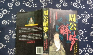 梦见门牙掉了（梦见门牙掉了三颗是什么意思）