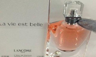 兰蔻香水保质期 兰蔻香水保质期在哪里看