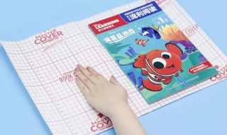 怎样包书皮（怎样包书皮好看又简单）