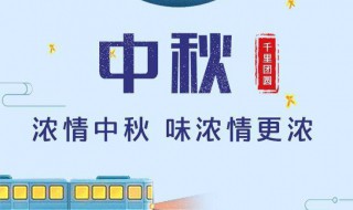 中秋送礼 中秋送礼除了月饼送什么礼品最好
