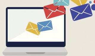 怎样申请电子邮件（怎样申请电子邮件注册账号）