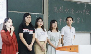 大学新生自我介绍 大学新生自我介绍ppt