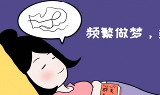 梦见很多死人 梦见很多死人一起办丧事