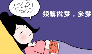 梦见初恋女友 梦见初恋女友和我在一起