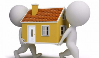 搬家当天有什么讲究和忌讳 搬家当天有什么讲究和忌讳租房