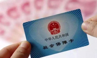 城镇居民养老保险如何办理（城镇居民养老保险如何办理退休手续）