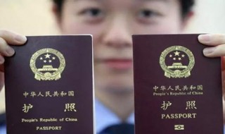 护照过期了怎么办（护照延期如何办理）