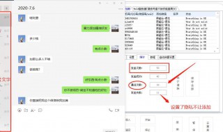 微信加人显示操作频繁怎么办（微信加人显示操作频繁怎么办但是没加几个）