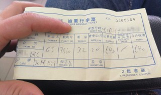 无免费托运额怎么收费 河北航空无免费托运额怎么收费