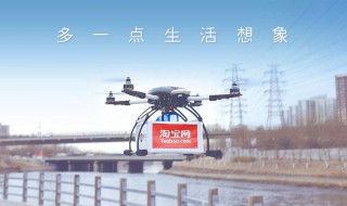 爱淘宝和淘宝网有什么区别（爱淘宝和淘宝网有什么区别呢）