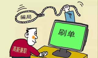 遇到网络诈骗怎么报警 遇到网络诈骗怎么报警电话多少