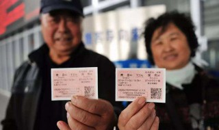 十一车票开售时间 十一火车票啥时候开售