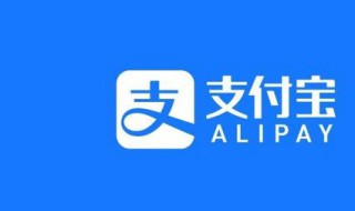 支付宝蚂蚁森林能量双击卡怎么用 蚂蚁森林中的能量双击卡怎么用