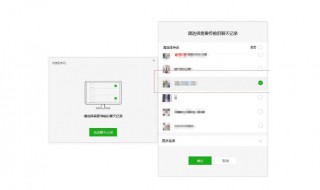 微信记录不小心删了怎么恢复（微信记录不小心删了怎么恢复回来）