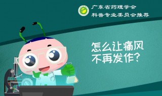 尿酸高能吃什么食物 小孩尿酸高能吃什么食物