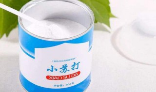 小苏打是碳酸氢钠吗 妇用小苏打是碳酸氢钠吗