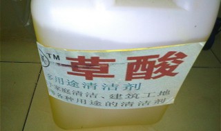 草酸能洗厕所吗