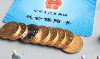养老金多少岁可以领 2022年养老金多少岁可以领