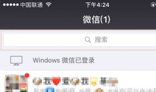 删除的微信好友怎么能加回来 微信删除的好友怎么可以加回来