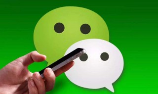 安卓微信好友删除怎么找回来（安卓微信好友删除怎么找回来啊）