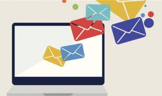 怎样发电子邮件（qq怎样发电子邮件）