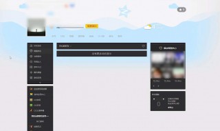 怎样进入qq空间（怎样进入qq空间相册）
