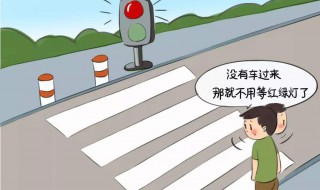 文明出行的正确方式介绍 文明出行的正确方式介绍作文