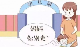 开学前焦虑该怎么办 如何减少开学前的焦虑