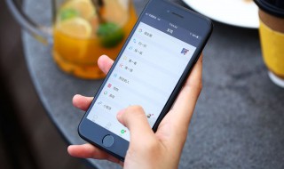 删除了微信朋友怎么恢复 删除的微信朋友怎么恢复