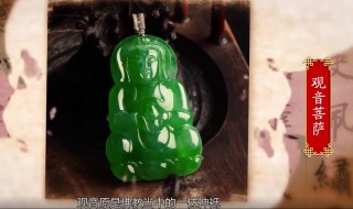 男戴观音女戴佛有什么讲究（男戴观音女戴佛有什么讲究晚上睡觉要拿下来吗?）