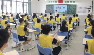 开学第一天应该怎么表现自己 开学第一天应该怎么表现自己的心情