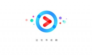 怎样取消优酷会员自动续费会员（怎样取消优酷会员自动续费会员功能）