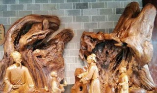 如何制作根雕 如何制作根雕茶几视频