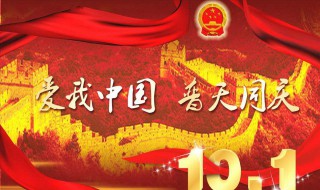 关于十一国庆节的句子 关于十一国庆节的句子有哪些