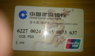 办理银行卡怎么办理（办理银行卡怎么办理最快）