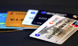 建行信用卡怎么办理 建行信用卡怎么办理分期付款