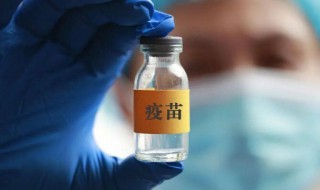 新冠疫苗怎么打 第三针新冠疫苗怎么打