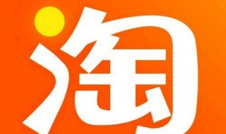 淘宝好评率怎么算（淘宝好评率多少才正常）