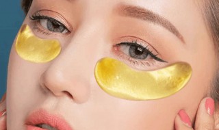 敷眼膜的正确步骤 怎样敷眼膜才是正确的