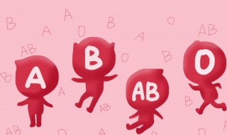 献血前后需要注意什么 献血前后需要注意什么饮食