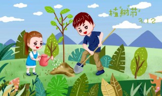 植树的作用有哪些（植树的作用有哪些三年级）