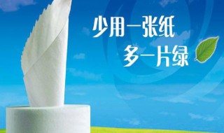 节约用纸有什么妙招写出建议 节约用纸你有什么妙招写出两个建议
