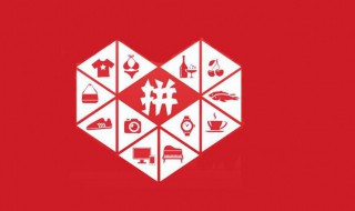拼多多开店要注意什么 拼多多开店要注意什么事项?