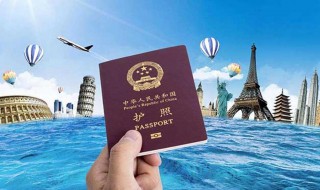 出国之前要注意哪些事项（出国之前要注意哪些事项呢）