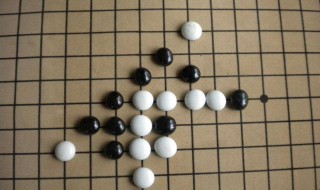 五子棋的技巧的诀窍 五子棋的技巧的诀窍图片