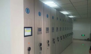 保养电动密集架应注意什么事项 保养电动密集架应注意什么事项和要求